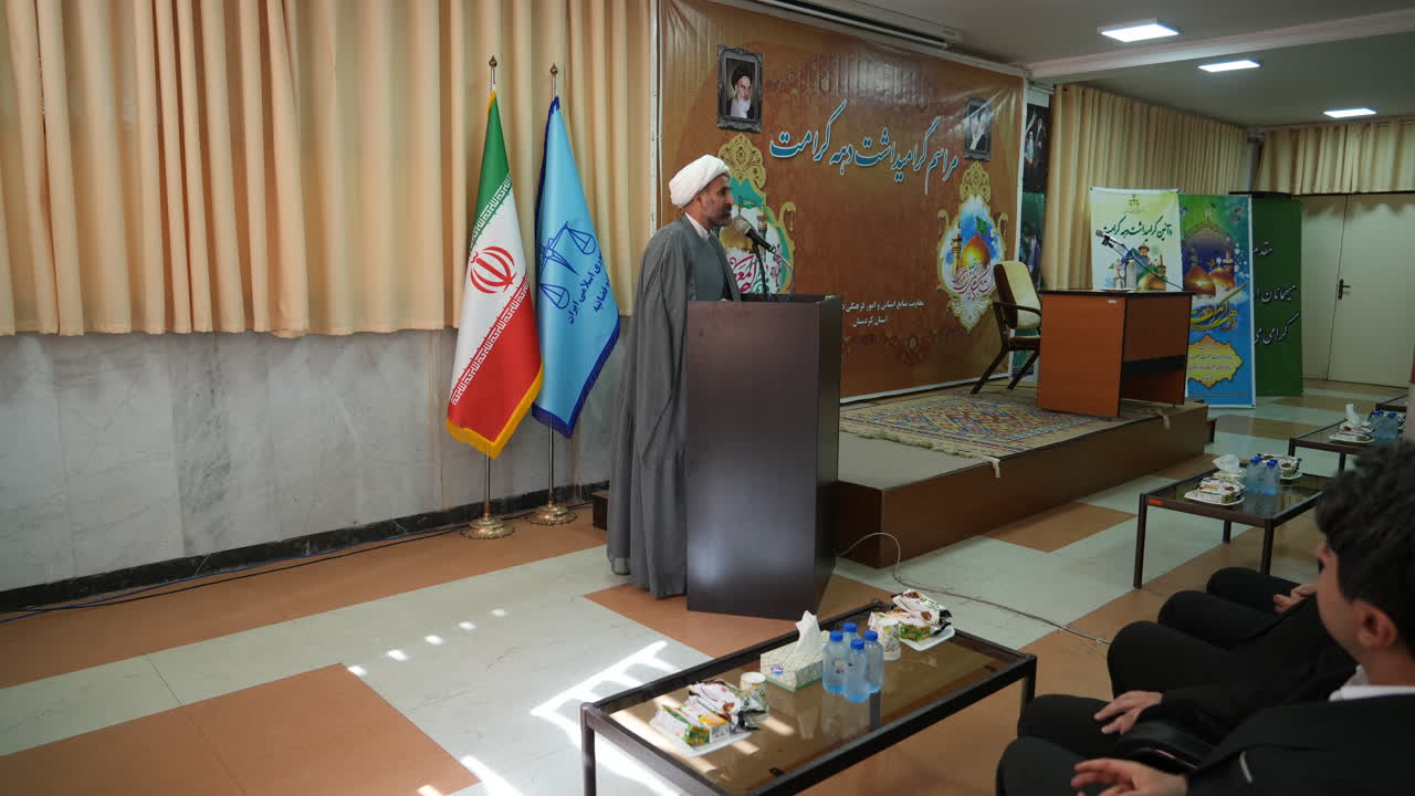 مراسم گرامیداشت دهه کرامت در اداره کل دادگستری استان کردستان برگزار شد