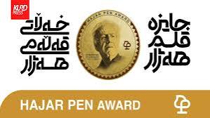 نخستین جایزه «قلم هژار» در سنندج آغاز به کار کرد   