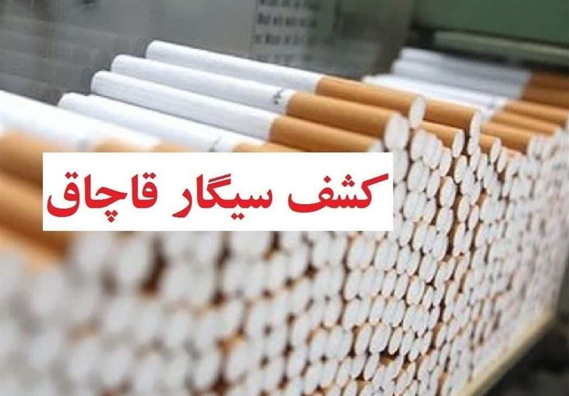 تعزیر قاچاقچی سیگار در سنندج
