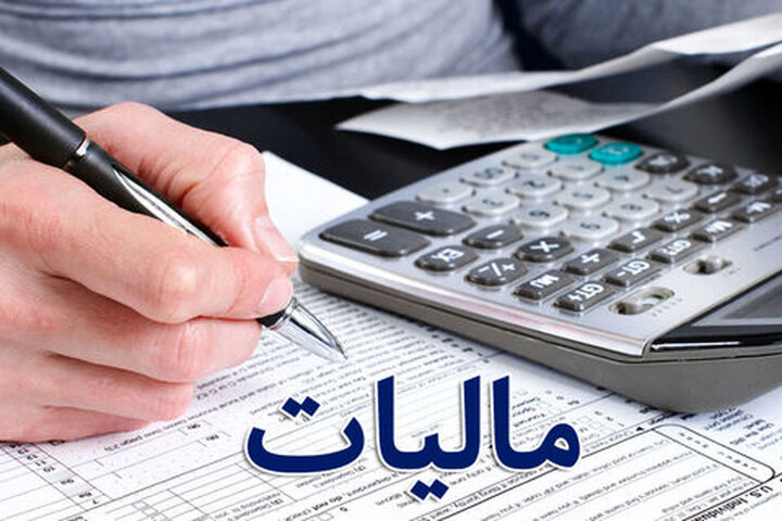 شرایط بخشودگی ۱۰۰ درصدی جرایم مالیات بر ارزش افزوده درکردستان اعلام شد