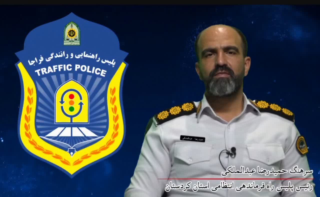 تجاوز به چپ در محور سنندج- کامياران با يک فوتي و 2 مصدوم