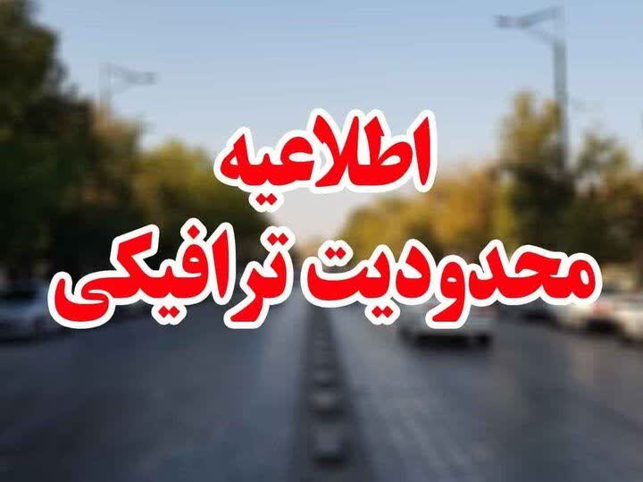 تمهیدات ترافیکی مراسم عزاداری ۲۸ صفر در سنندج اعلام شد