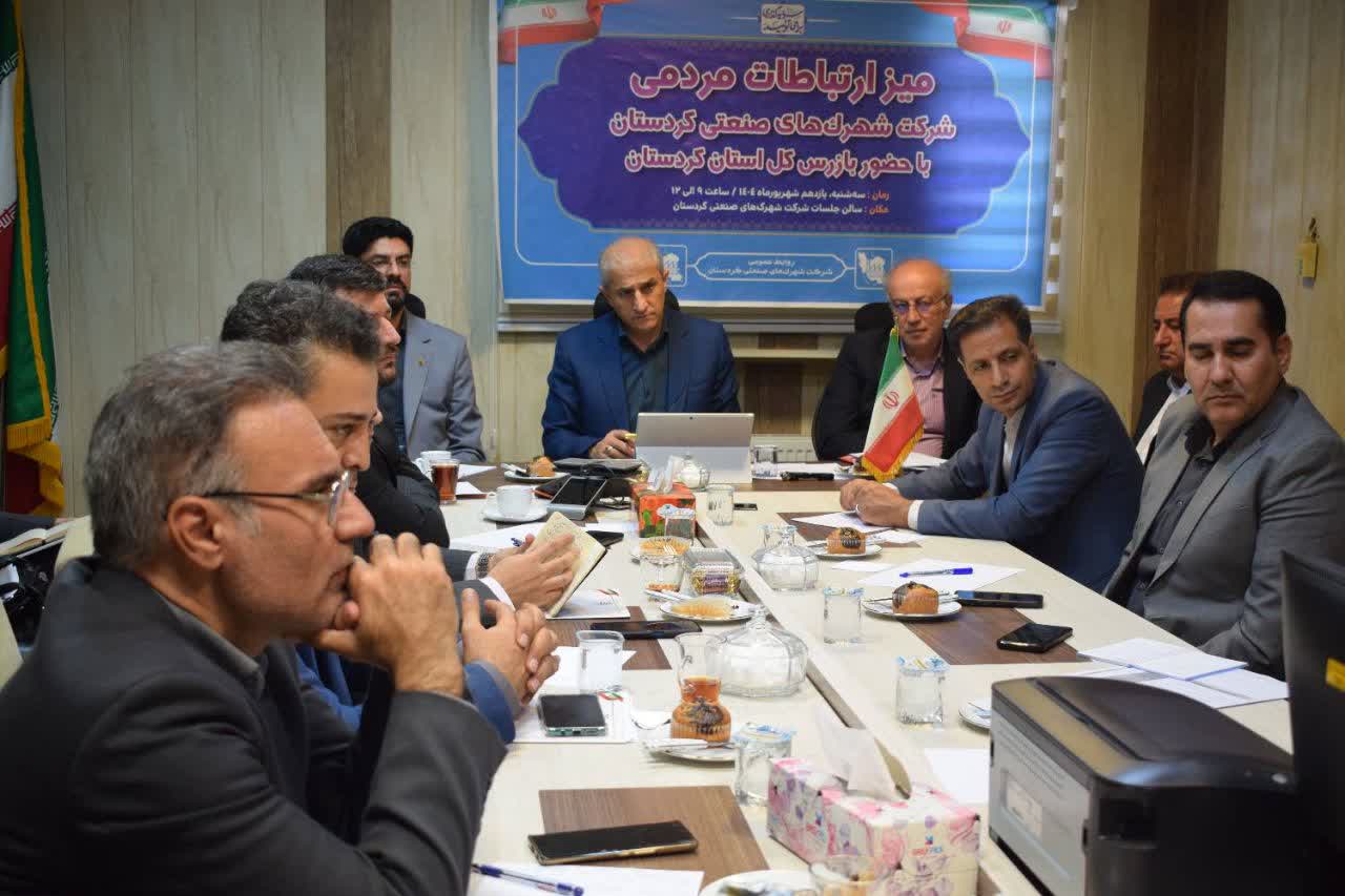تاکید بر تعیین تکلیف زمین‌های بلاتکلیف شهرک صنعتی
