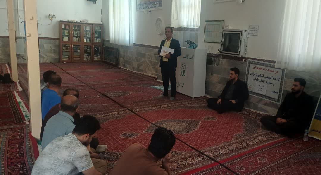برگزاری طرح هر مسجد یك حقوقدان در مساجد جامع شهر سنندج