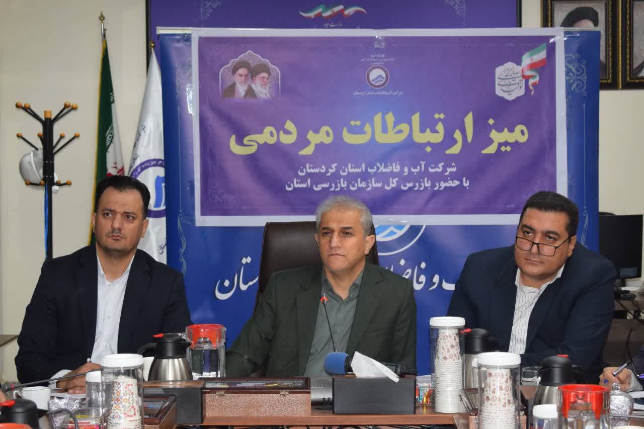 لزوم بازسازی شبکه‌ فرسوده و ساماندهی چالش‌های حوزه آب