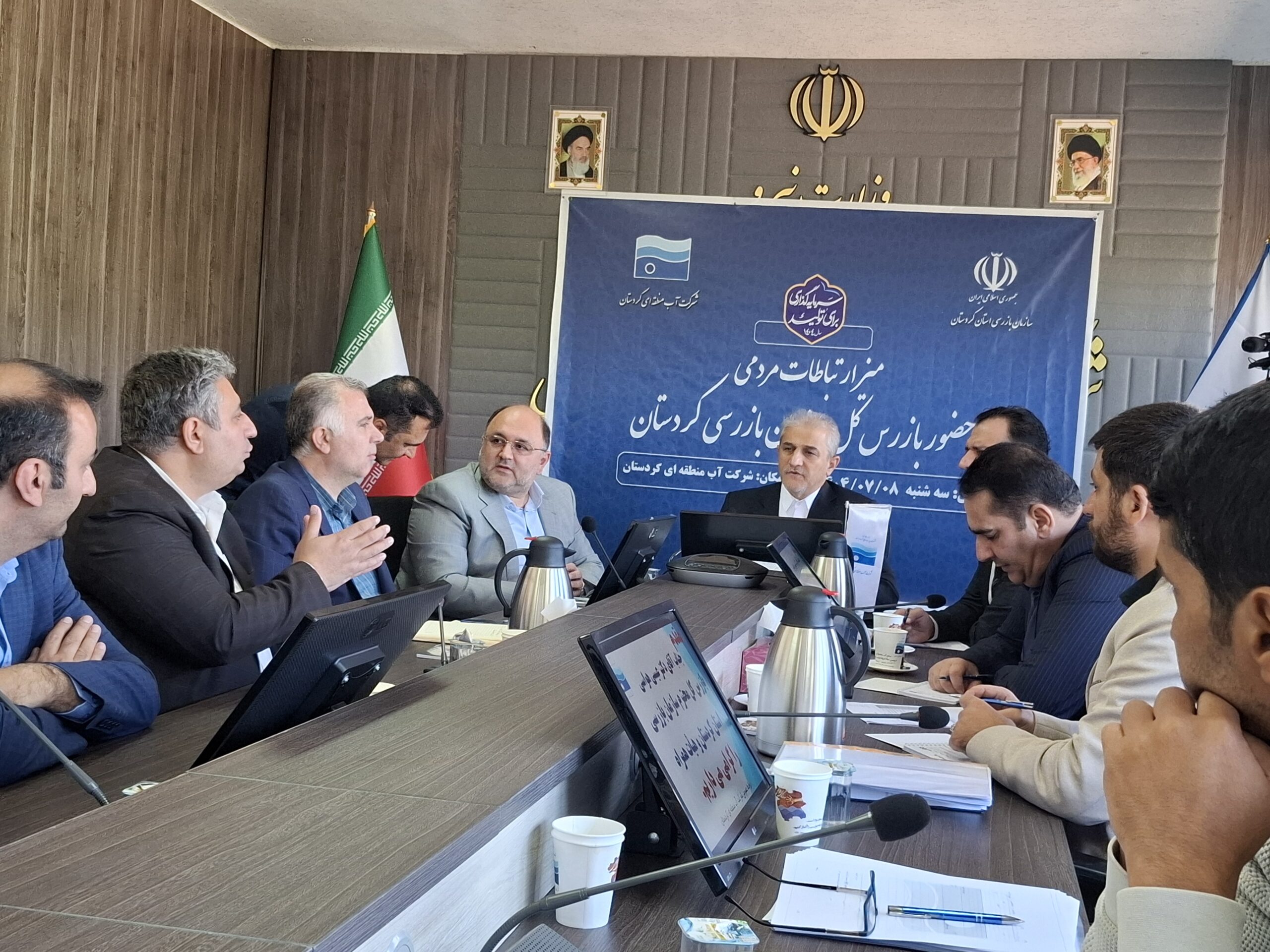 تعیین حریم بستر رودخانه‌ها در کردستان نیاز به بازنگری دارد
