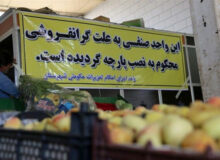 رسیدگی به ۹۰۵۰ پرونده تعزیراتی در کردستان