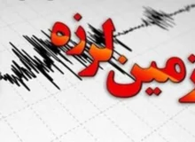 شویشه در کردستان لرزید