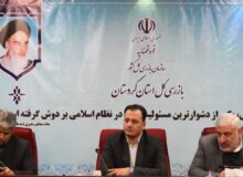 تاکید بر هدایت هدفمند تسهیلات بانکی به بخش مولد برای توسعه و اشتغال