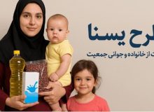 حمایت غذایی از ۴۴۹۱ کودک زیر پنج سال در کردستان