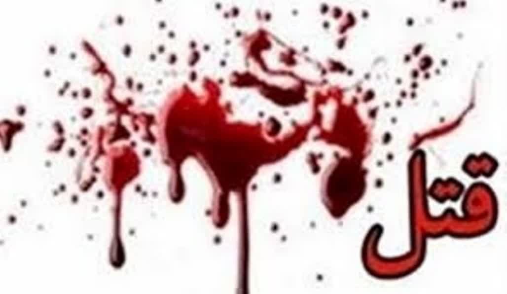 دستگیری عاملان قتل خانوادگی سنندج در مرز بانه