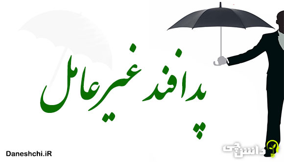 آمادهباش دستگاههای اجرایی کردستان در پی اعلام وضعیت قرمز پدافندی