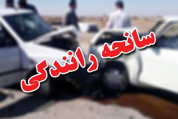 ثبت ۴۷۵ حادثه رانندگی منجر به فوت و مصدومیت در کردستان
