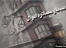 توقیف اموال ۱۹ عنصر وابسته به دشمن در کردستان