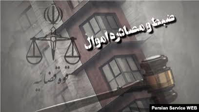 توقیف اموال ۱۹ عنصر وابسته به دشمن در کردستان