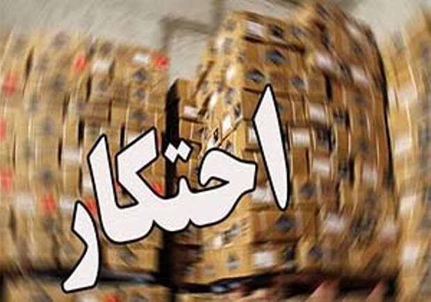 کشف ۱۳۰ میلیارد ریال کالای احتکاری و شوینده تقلبی در سنندج