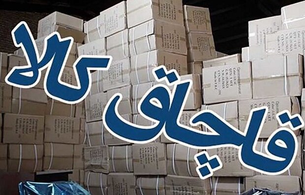 قاچاقچی کالا در سقز به پرداخت ۲۰ میلیارد ریال جریمه محکوم شد