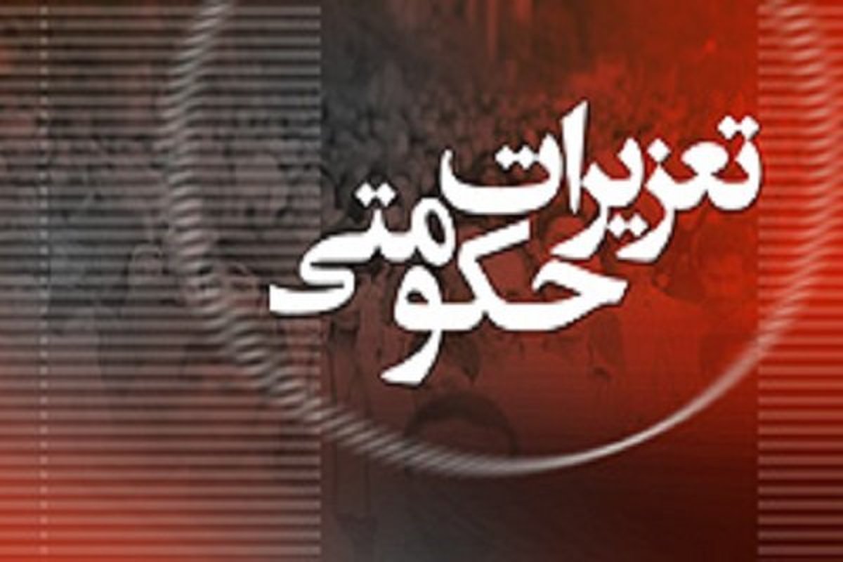 جریمه ۱۵ میلیارد ریالی قاچاق ۸۲۰۰ لیتر سوخت در مریوان