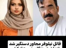 کولبر بانه‌ای پیشنهاد میلیونی برای انتقال یک متهم را رد کرد