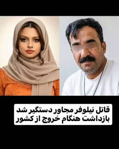 کولبر بانه‌ای پیشنهاد میلیونی برای انتقال یک متهم را رد کرد