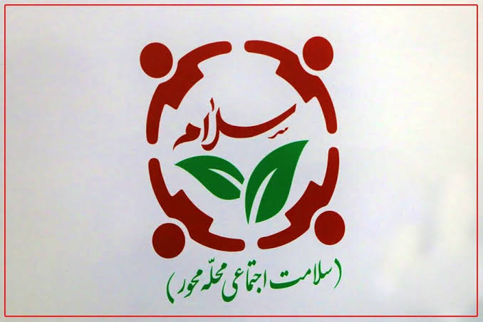طرح «سلام» در کردستان؛ گامی به سوی عدالت اجتماعی و پیشگیری از آسیب‌های نوپدید
